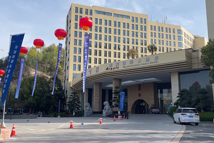 首届中国商用车论坛丨酒店接待工作准备就绪