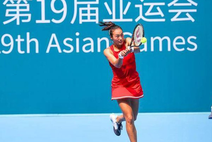 杭州亚运网球女单：郑钦文晋级半决赛