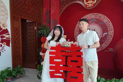 加快建成鄂豫陕渝毗邻地区中心城市丨十堰婚俗改革催热甜蜜经济