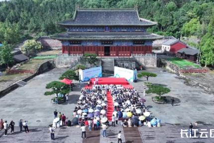 “青年世界说”第四季“寻真天地 影绘武当”活动在武当山举办