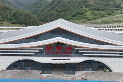 最新进展！西十高铁郧西站站房建设接近尾声 