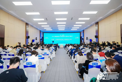 2025新能源汽车零部件交易会在十堰开幕