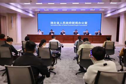 2025国际武当太极文化节新闻发布会召开