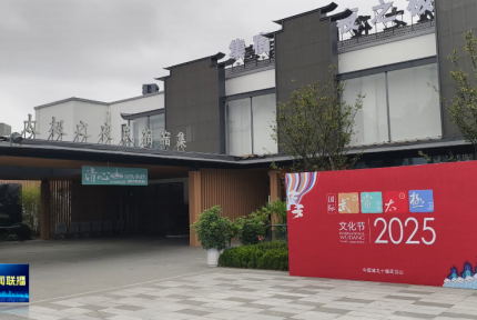 2025国际武当太极文化节丨武当山酒店民宿行业做足准备迎客来