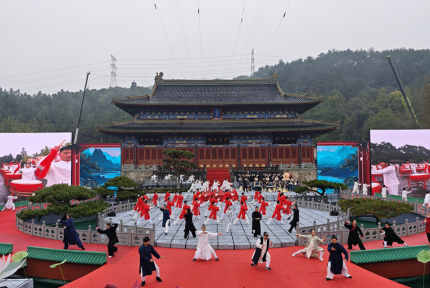 2025国际武当太极文化节开幕