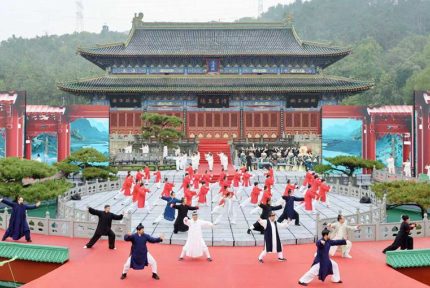 2025国际武当太极文化节丨开幕式：动静相生触摸文化根脉 古今交融共赴文明之约