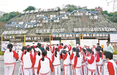 北京中学生千人团赴十堰研学