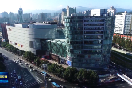 新兴服务业引领增长 十堰消费市场活力彰显