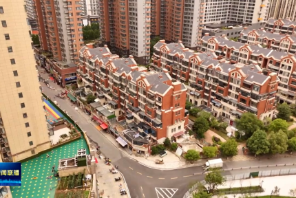 民意连心桥 办理见真章丨十堰加强住宅小区治理  提升居民幸福感