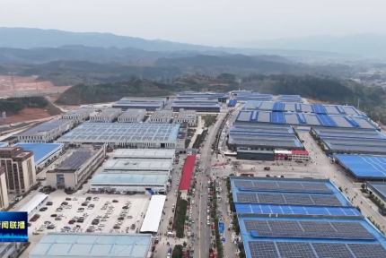 非凡“十四五” 奋进新征程丨从“单点探索”到“集群发展” 十堰循环经济绘就绿色发展新图景